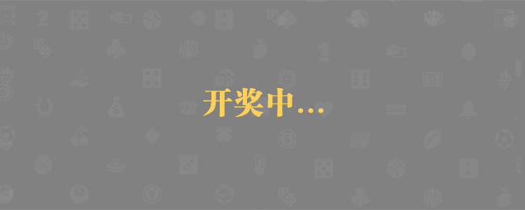 加拿大28,加拿大28在线预测,加拿大【pc28】预测,加拿大pc预测网